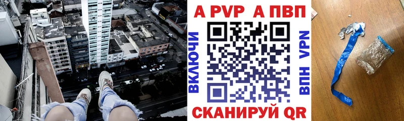 A PVP Crystall  Туймазы 