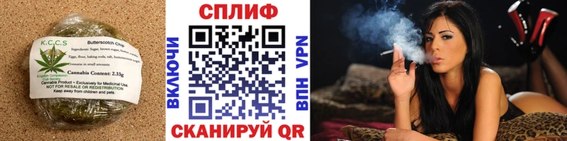где купить наркоту  KRAKEN ссылки  Печенье с ТГК марихуана  Туймазы 