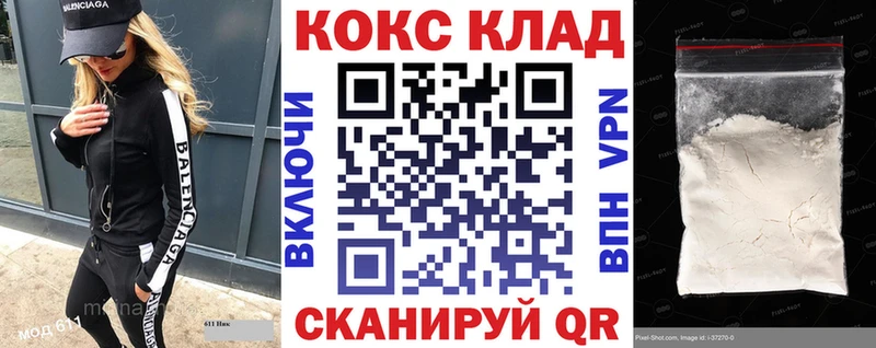 наркота  Туймазы  Кокаин 99% 
