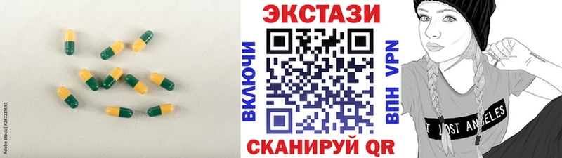 ЭКСТАЗИ TESLA  наркота  МЕГА tor  Туймазы 