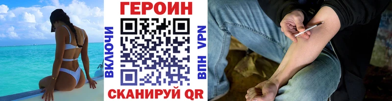 кракен онион  купить наркоту  Туймазы  ГЕРОИН афганец 