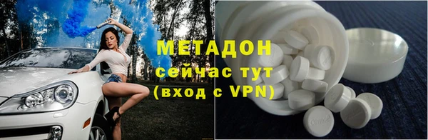 шишки Беломорск