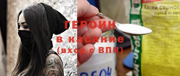 шишки Беломорск