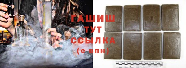шишки Беломорск