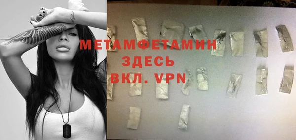 индика Белоозёрский
