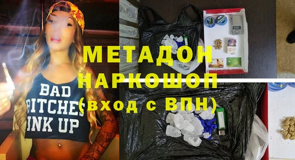 шишки Беломорск