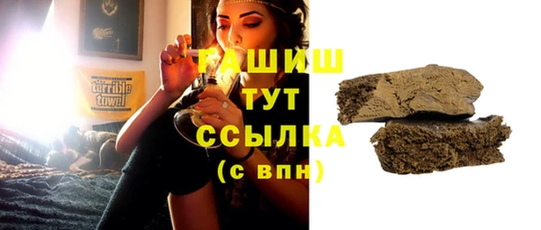 шишки Беломорск
