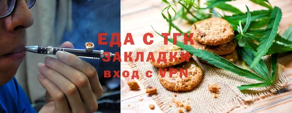 шишки Беломорск