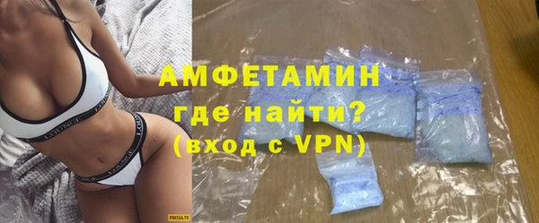 шишки Беломорск