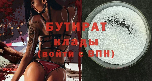 дмт Белокуриха