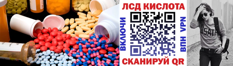 купить наркоту  Туймазы  LSD-25 экстази кислота 