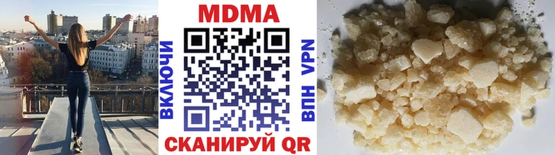 МДМА crystal  mega ONION  Туймазы 