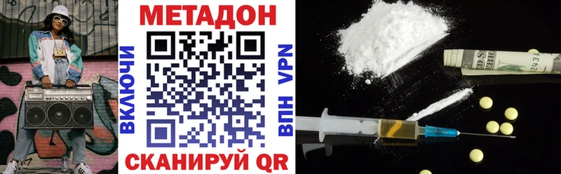 shop формула  Туймазы  Метадон мёд 