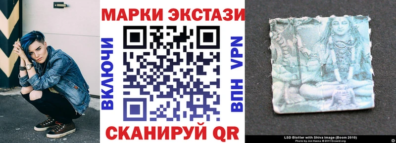 Марки 25I-NBOMe 1,8мг  Туймазы 