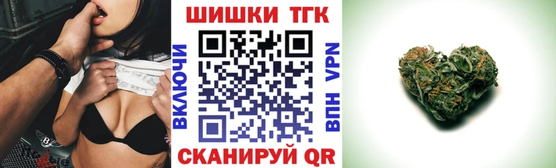 дарнет шоп Туймазы МАРИХУАНА Bruce Banner